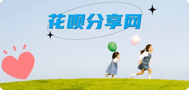 鹤岗信用卡商家平台☀️诚信信用卡24小时在线接单 - 取信用卡信用卡